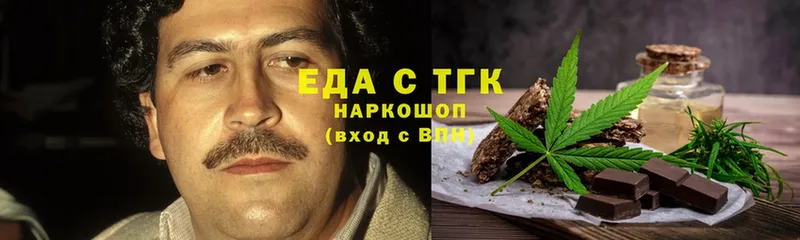 Печенье с ТГК марихуана  что такое   Александров 